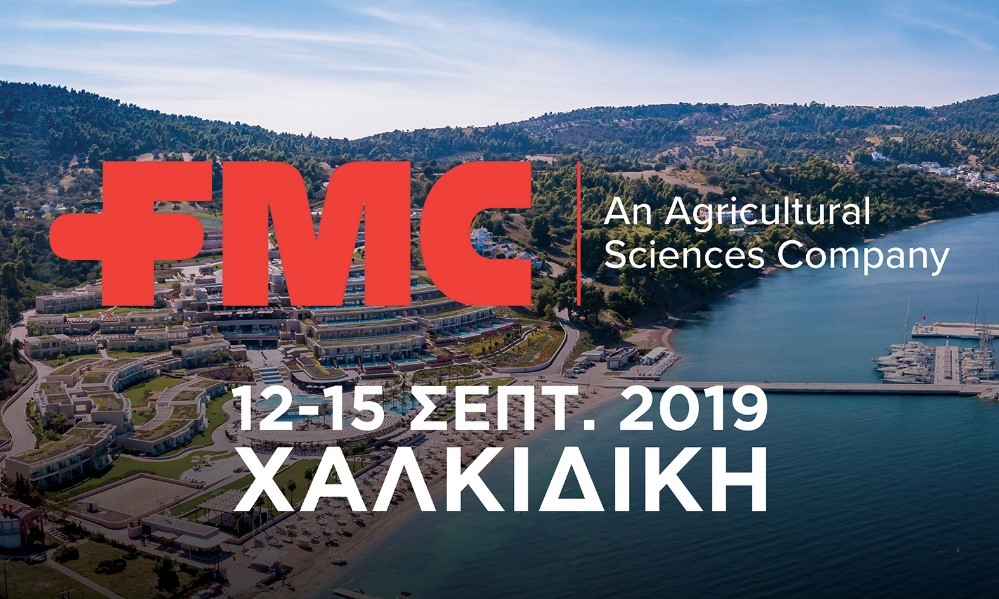 FMC Χημικά Ελλάς- ετήσια συγκέντρωση συνεργατών 2019
